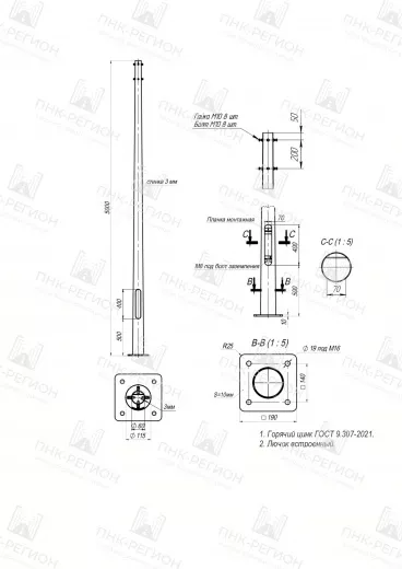 Опора НФК-5,0-02 круглоконическая фланцевая несиловая